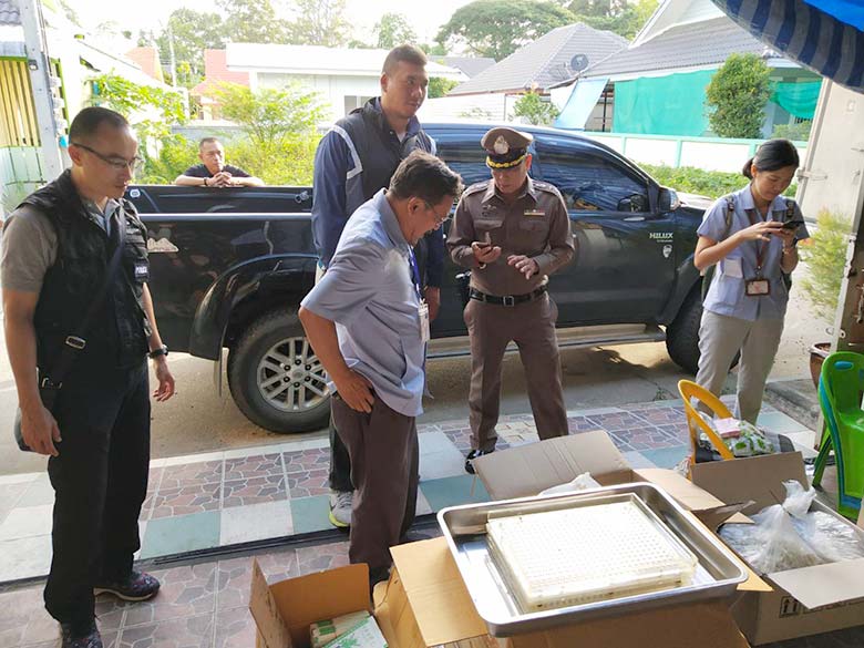 ยาลดความอ้วน