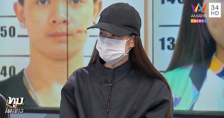 แชร์แม่มณี