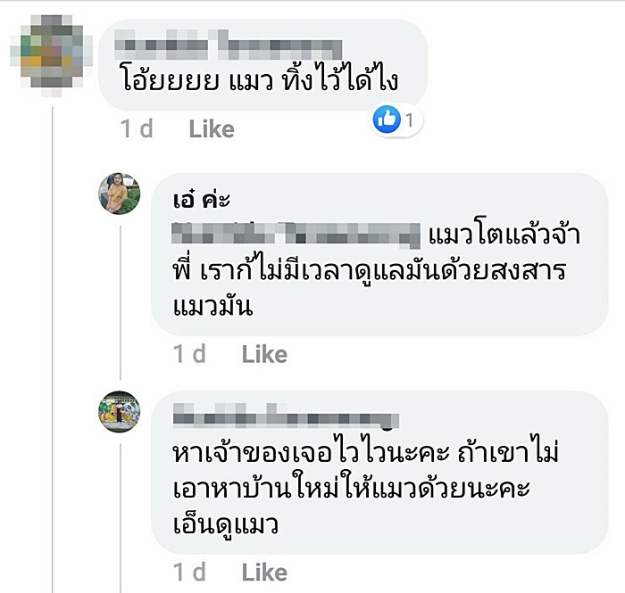 ห้องเช่า