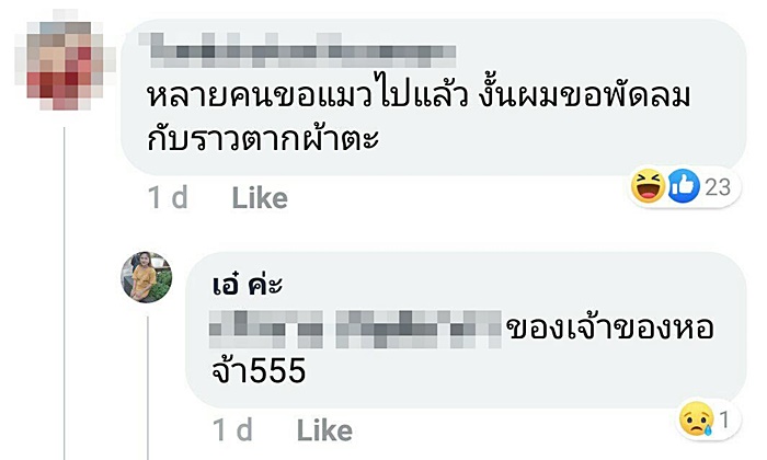 ห้องเช่า