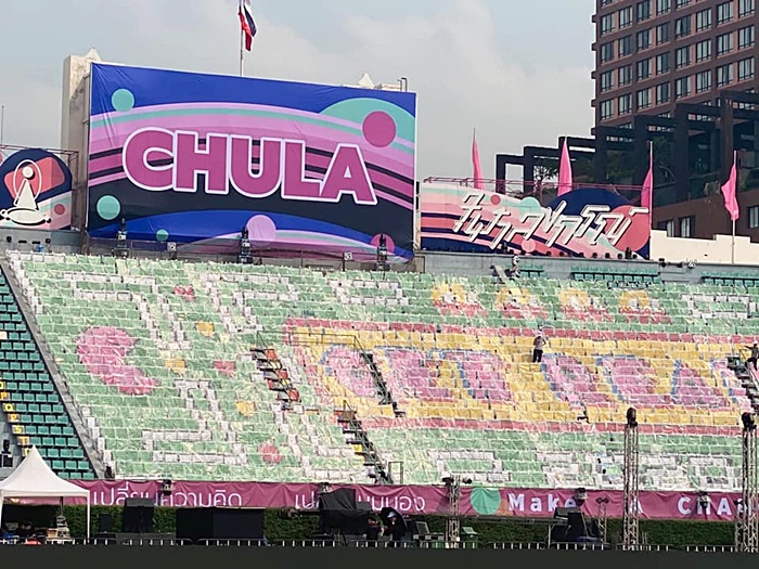 งานบอลประเพณี จุฬา ธรรมศาสตร์ ครั้งที่ 74