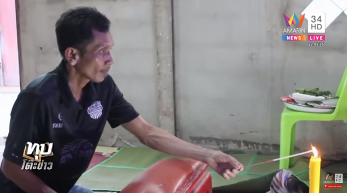 วัยรุ่นตีกัน