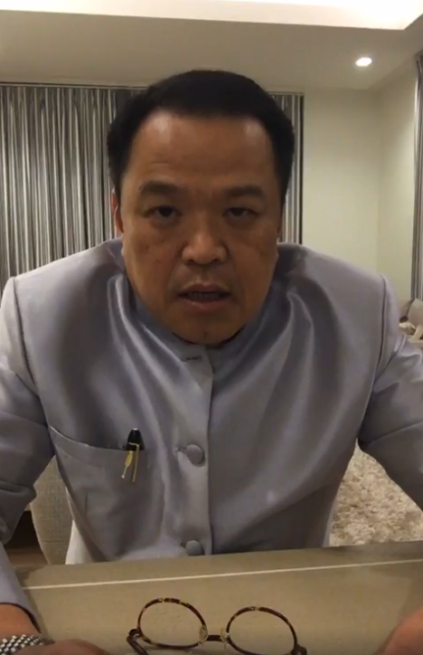 อนุทิน ชาญวีรกูล