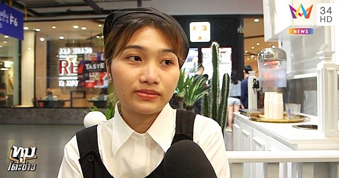 โกงเงินทอน