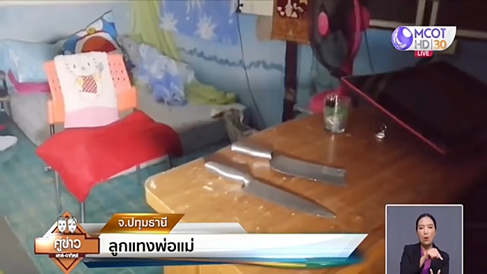 ยาเสพติด