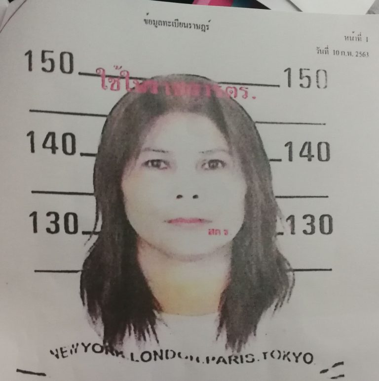 หึงโหด