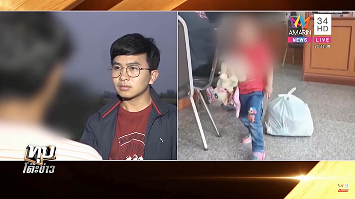 แม่ทิ้งลูก