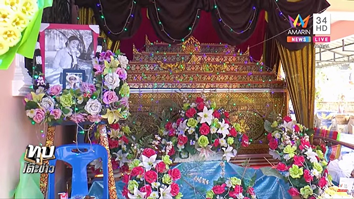 พลัดตกท้ายกระบะดับ