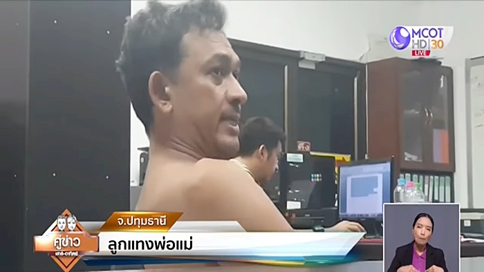 ยาเสพติด