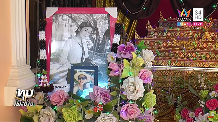 พลัดตกท้ายกระบะดับ