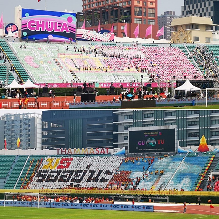 งานบอลประเพณี จุฬา ธรรมศาสตร์ ครั้งที่ 74