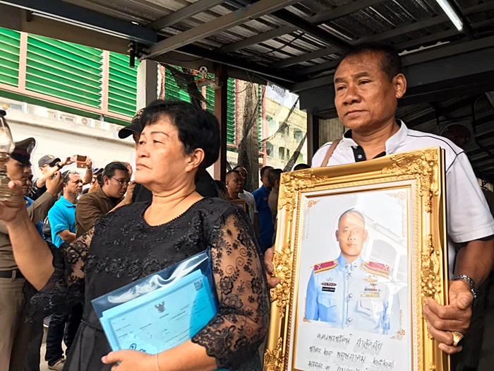 กราดยิงโคราช