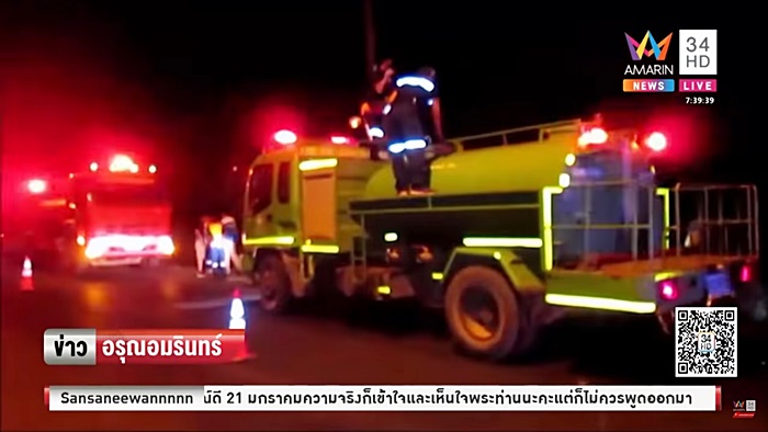 พระขับรถ