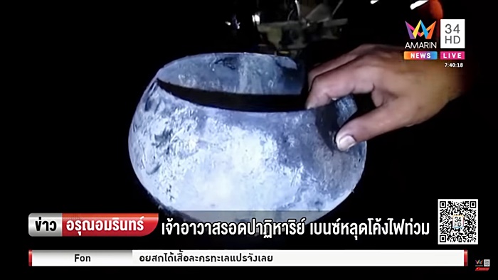 พระขับรถ