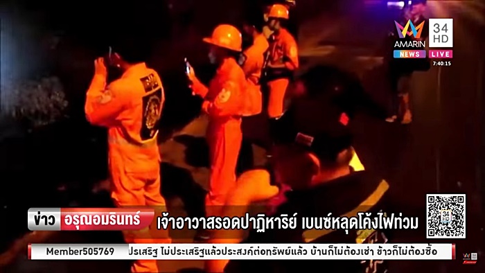 พระขับรถ