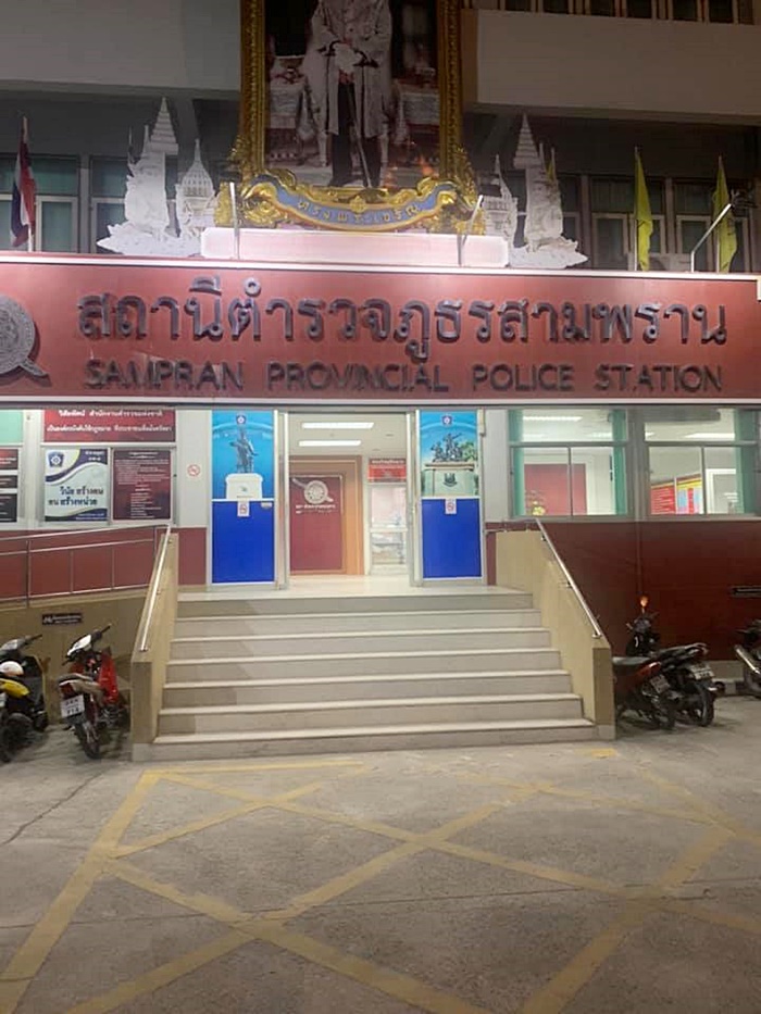 ลูกค้ากร่าง