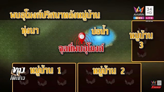 ปล้นร้านทองลพบุรี