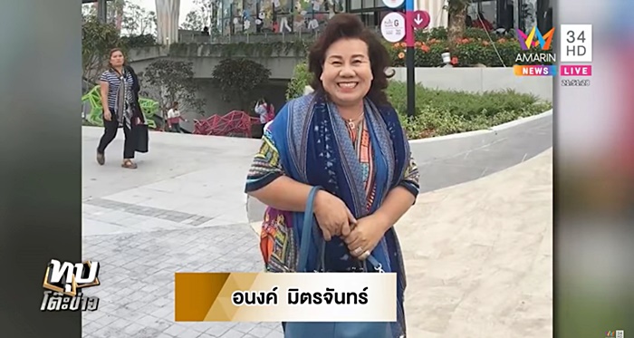 กราดยิงโคราช
