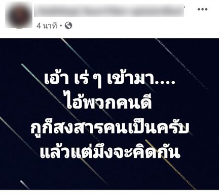 ปล้นร้านทองลพบุรี