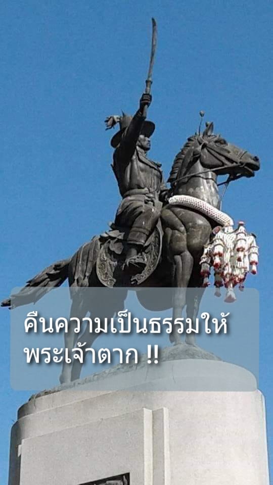 ช่องส่องผี  