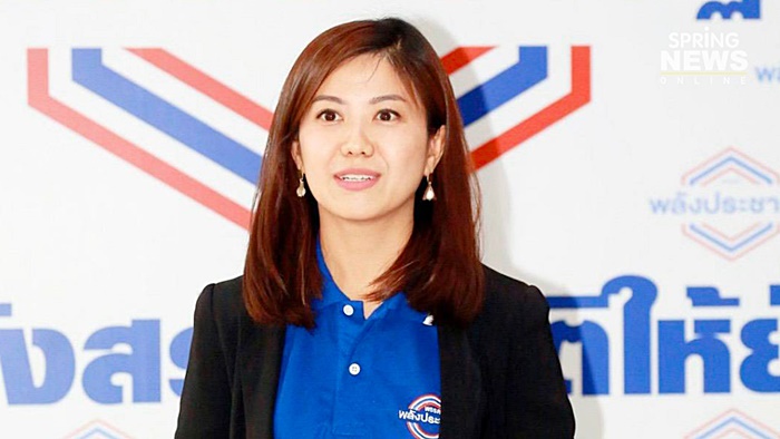ธนาธร แจกเงิน