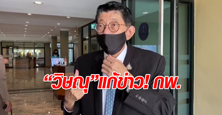 สอบบรรจุราชการ