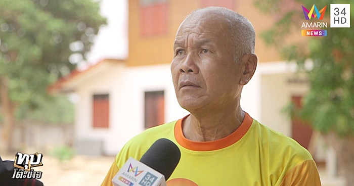 ทำร้ายเมีย