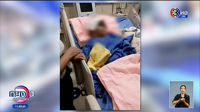 เด็ก 9 ขวบ พิการ