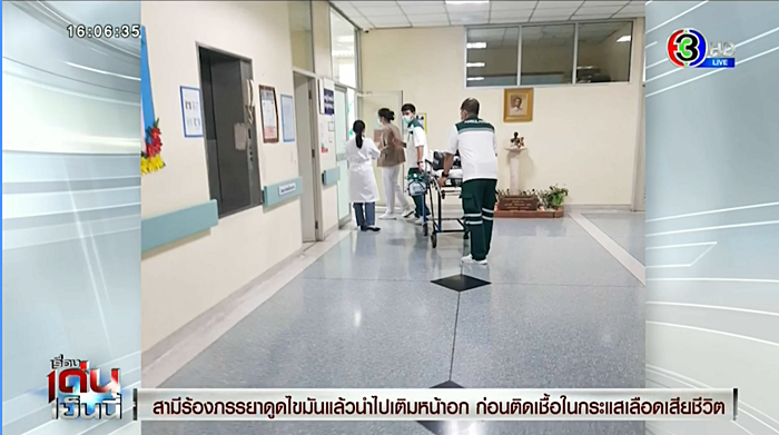 ดูดไขมันเสริมหน้าอก