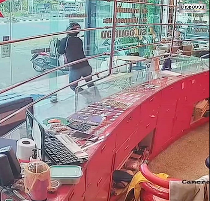 ปล้นร้านทอง