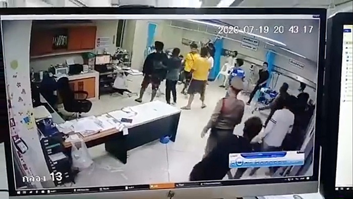 วันรุ่นตีกัน