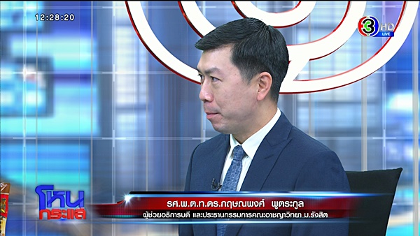 คดีน้องชมพู่