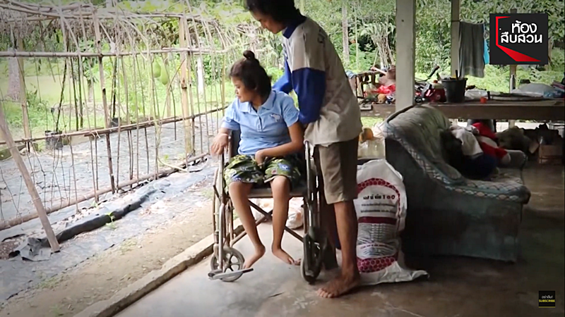 ความรักของพ่อ