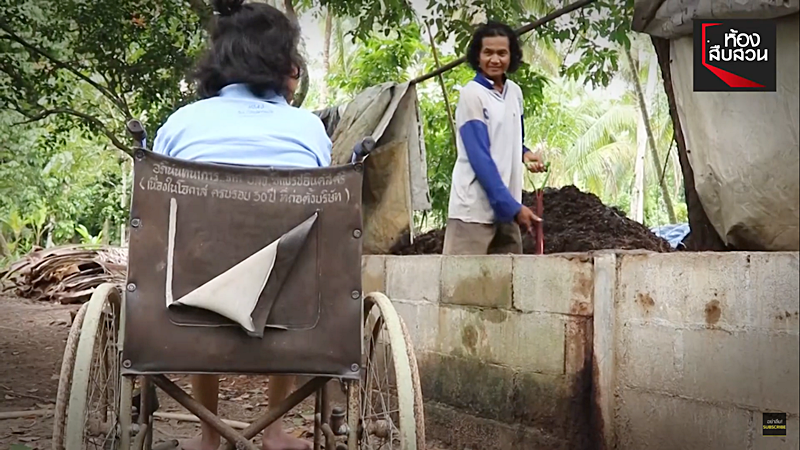 ความรักของพ่อ