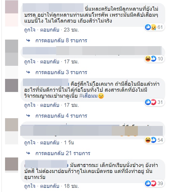 สาวยัดของเล่นผู้ใหญ่ ทำเสียวกลางเมือง 