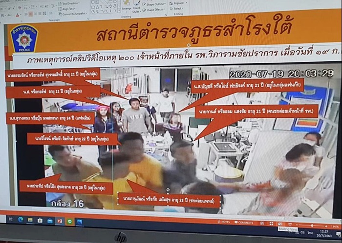 วัยรุ่นตีกัน