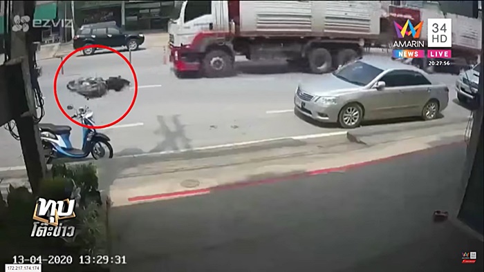 อุบัติเหตุ