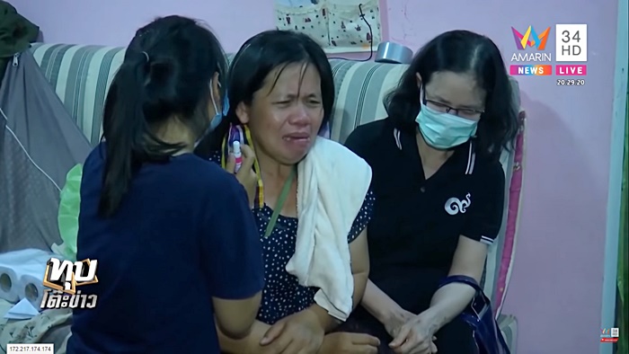 อุบัติเหตุ