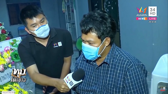 อุบัติเหตุ
