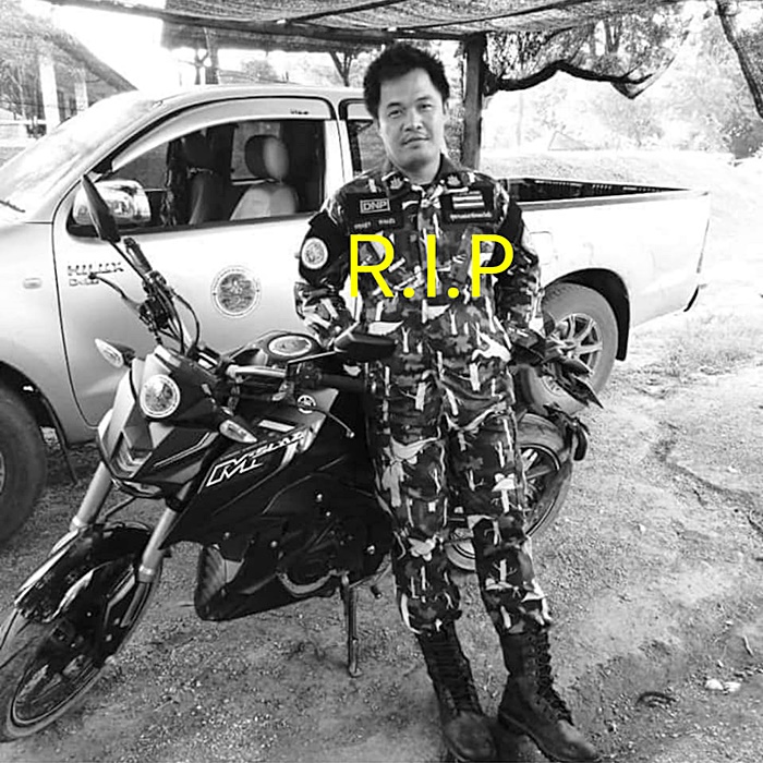 จนท. พิทักษ์ป่า คลองวังเจ้า ถูกลอบยิงเสียชีวิต  
