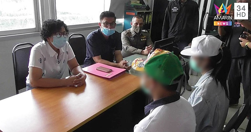 โชว์ภาพถ่ายลายสักก้น