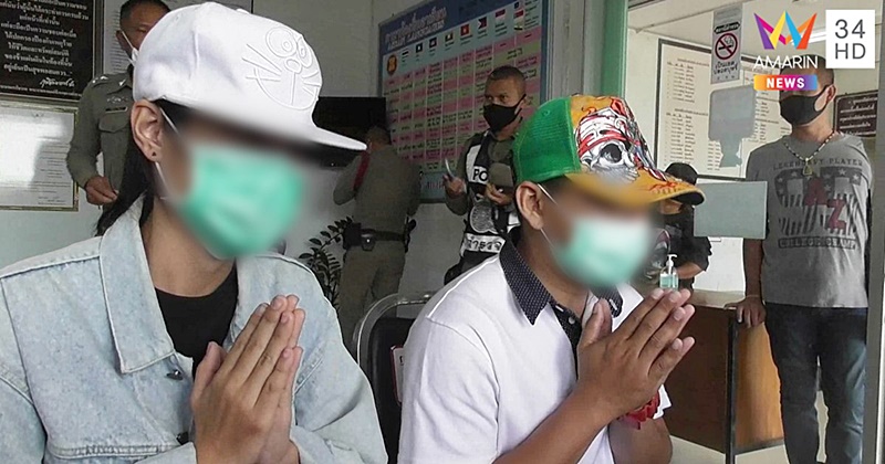 โชว์ภาพถ่ายลายสักก้น