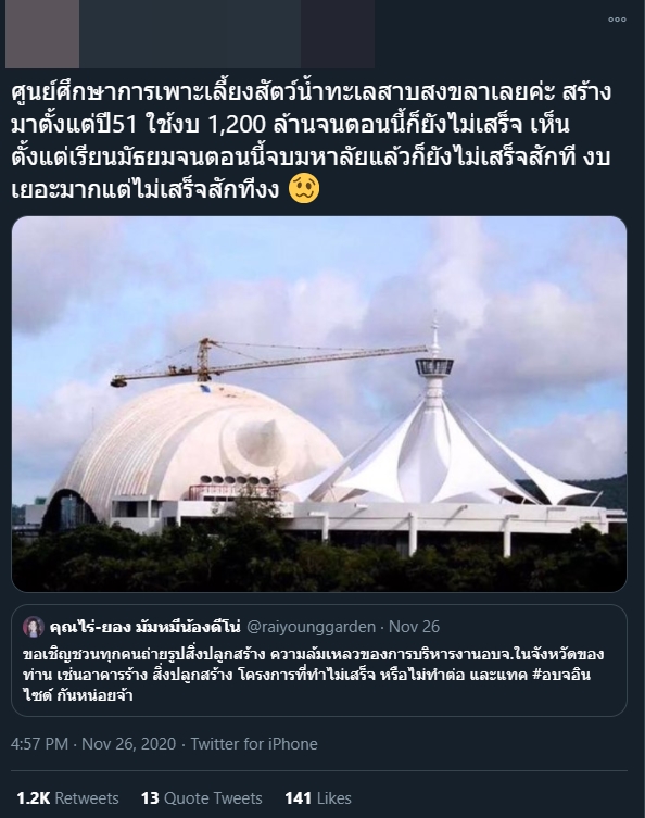 อบจอินไซด์ 