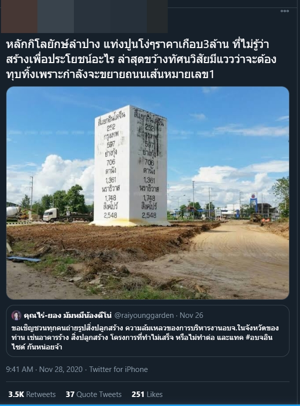 อบจอินไซด์ 