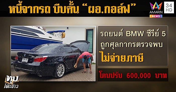 ปล้นร้านทองลพบุรี