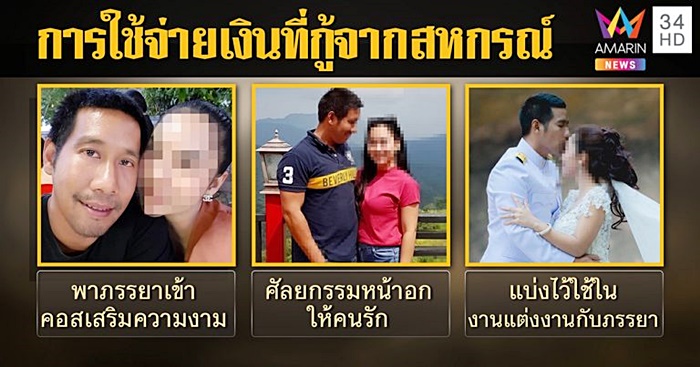 ปล้นร้านทองลพบุรี