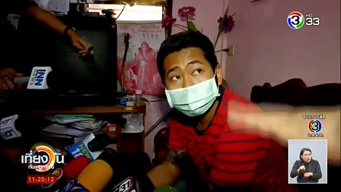จิมมี่ เอเย่นต์ค้ายาภาคอีสาน