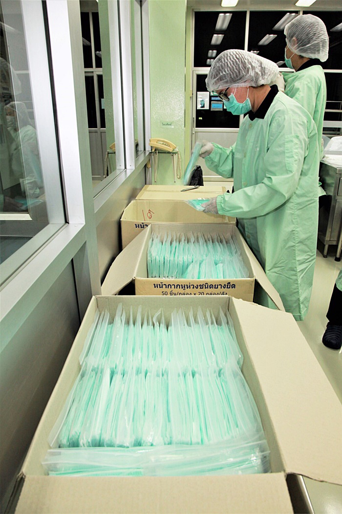 หน้ากากอนามัย 