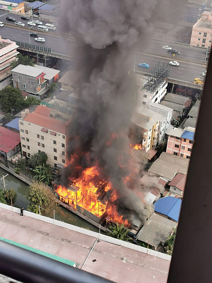 ไฟไหม้บ้าน