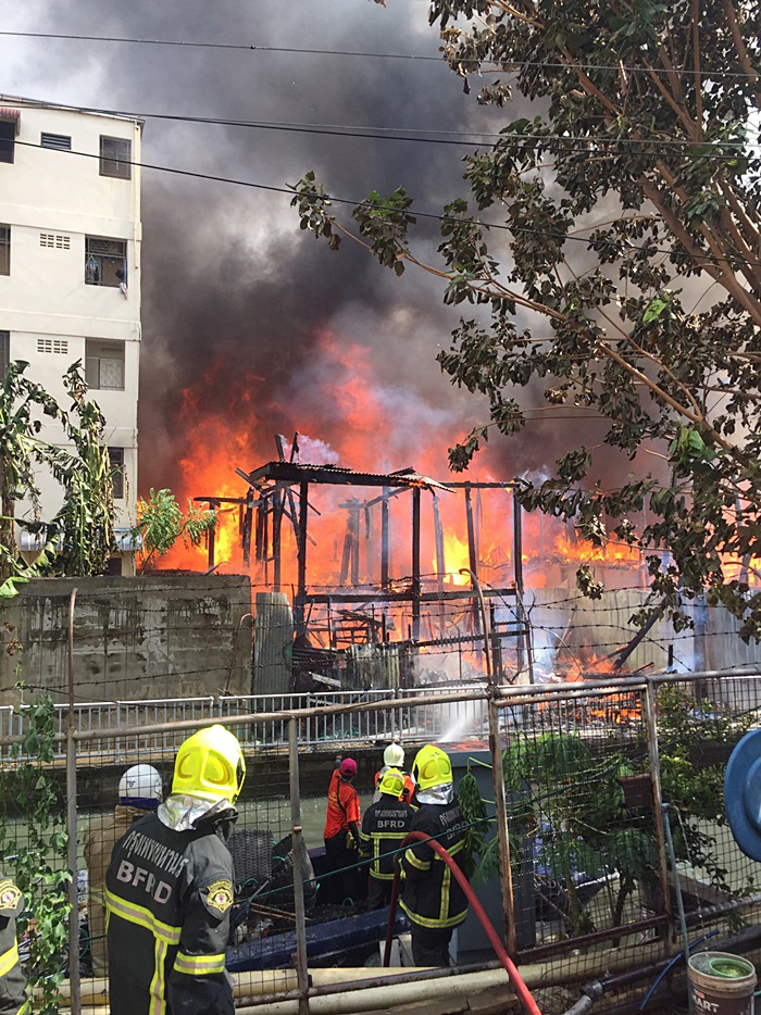 ไฟไหม้บ้าน